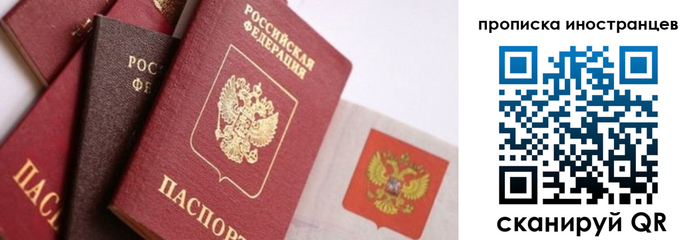 регистрация для школы в Буйнакске