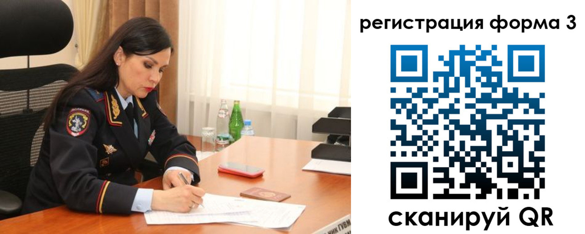 прописка гарантия в Буйнакске