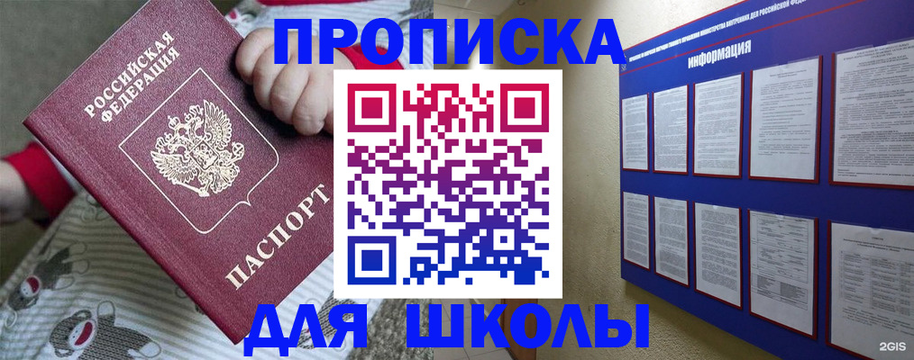 форма 3 в Буйнакске